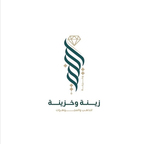 زينة وخزينة للذهب والمجوهرات