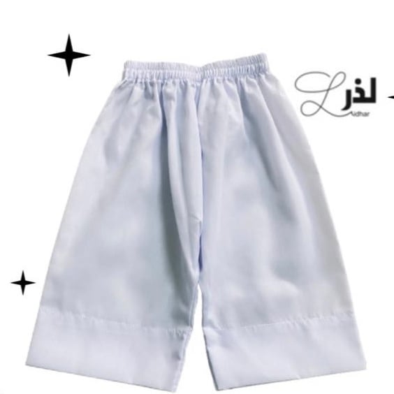 سروال سنة مواليد