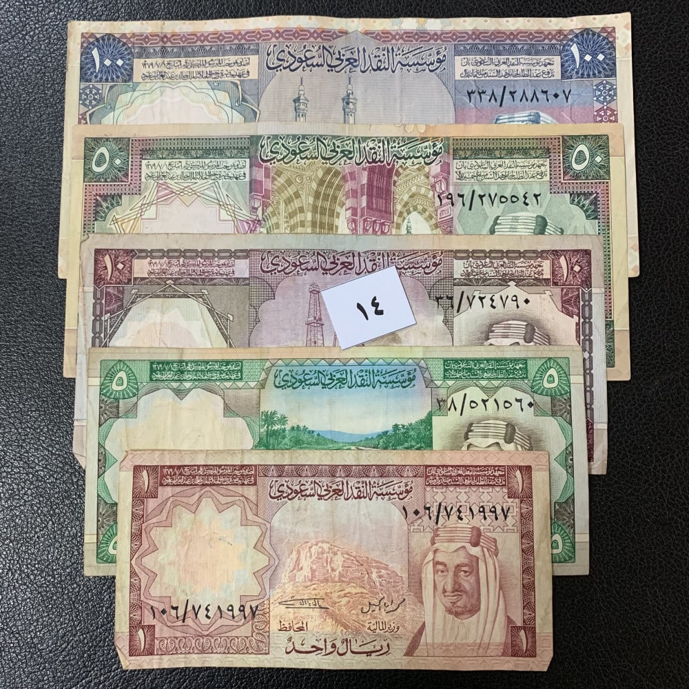 طقم عملات الملك خالد آل سعود رقم 14 متجر سلة العملات أون لاين