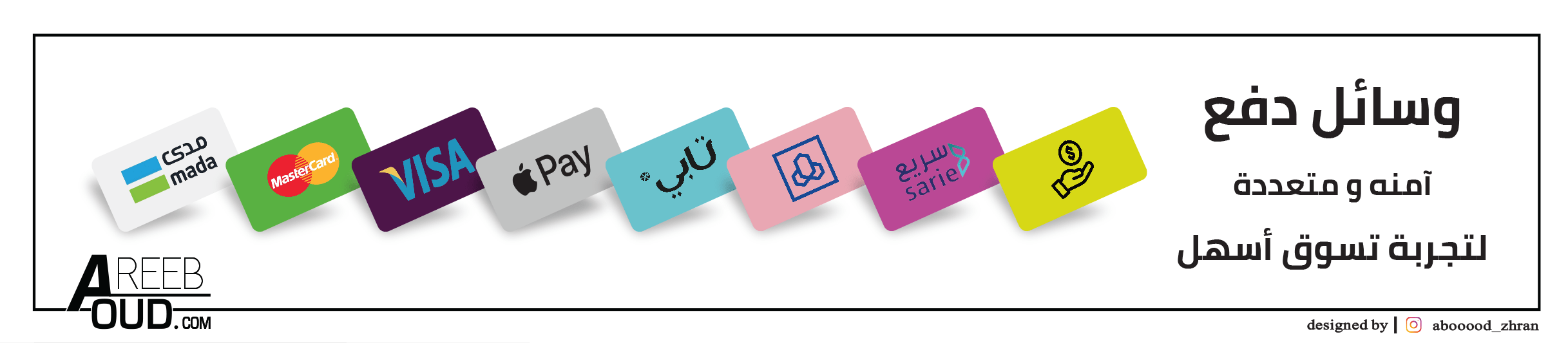 عريب العود image-slider-0