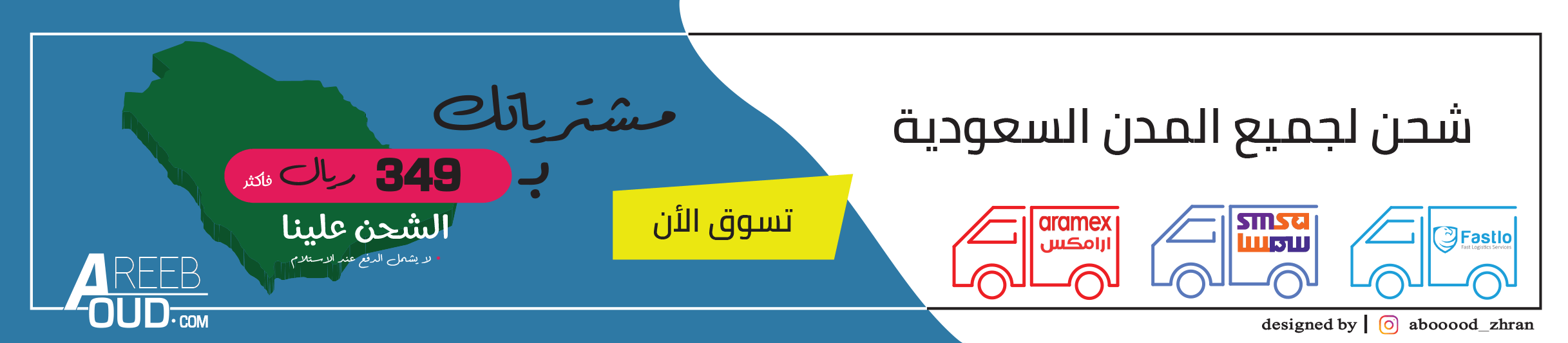 عريب العود image-slider-1