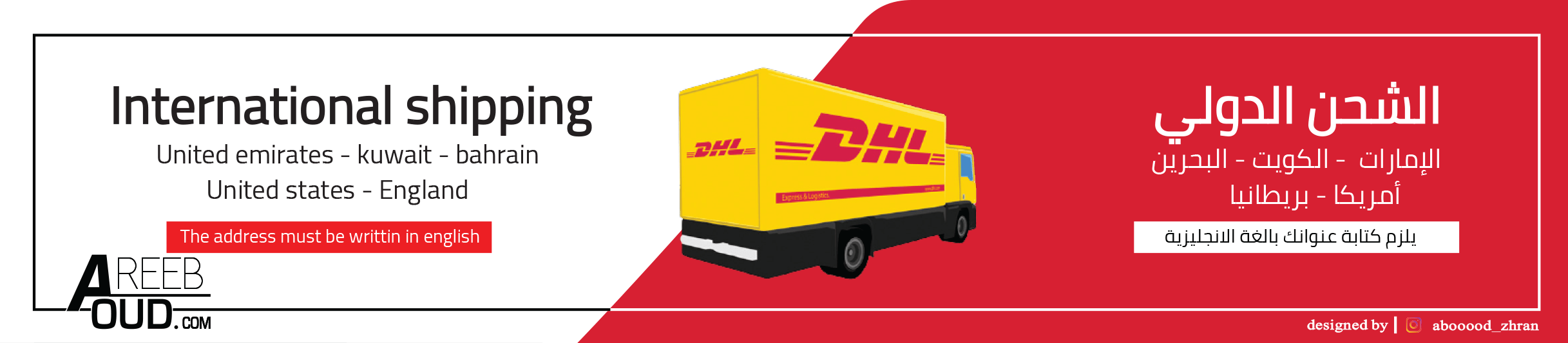 عريب العود image-slider-2