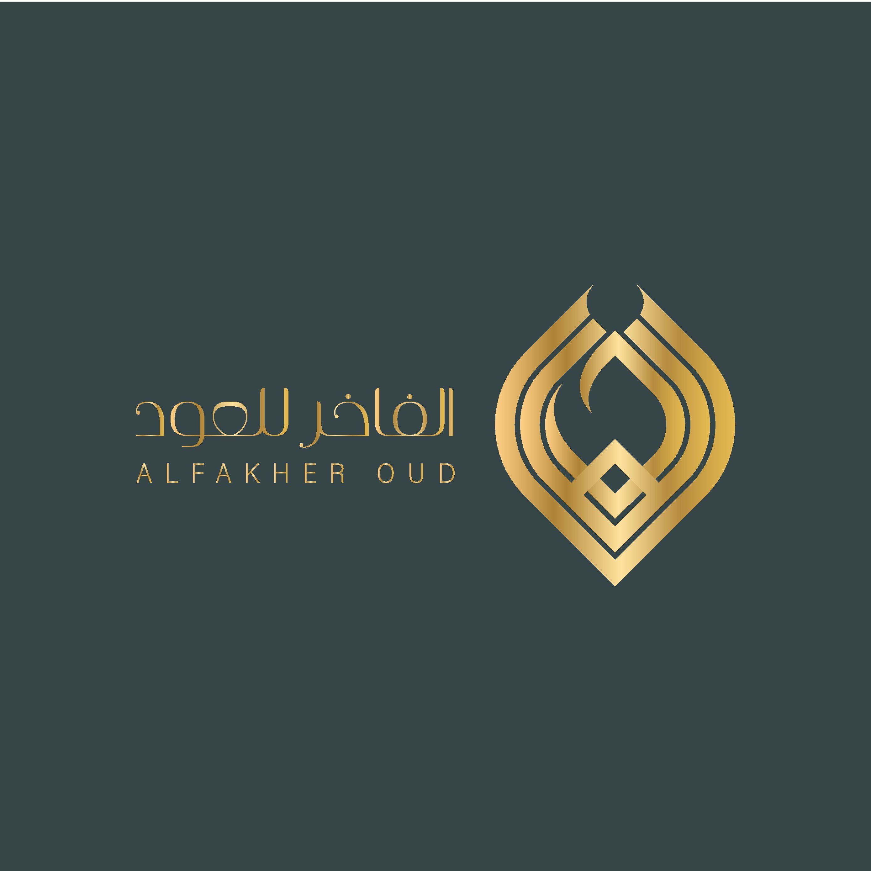 مؤسسة الفاخر للعود والعطور