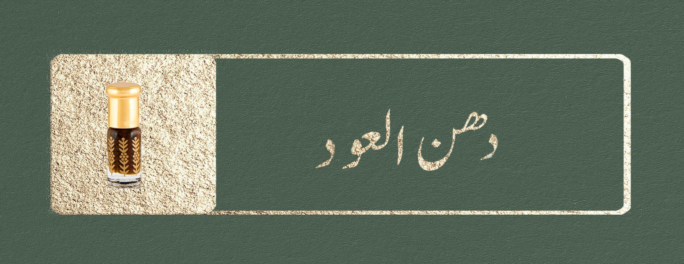 ركاز الطيب image-slider-0