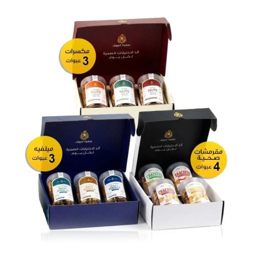 بكج الضيافة