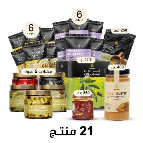بكج الفطور