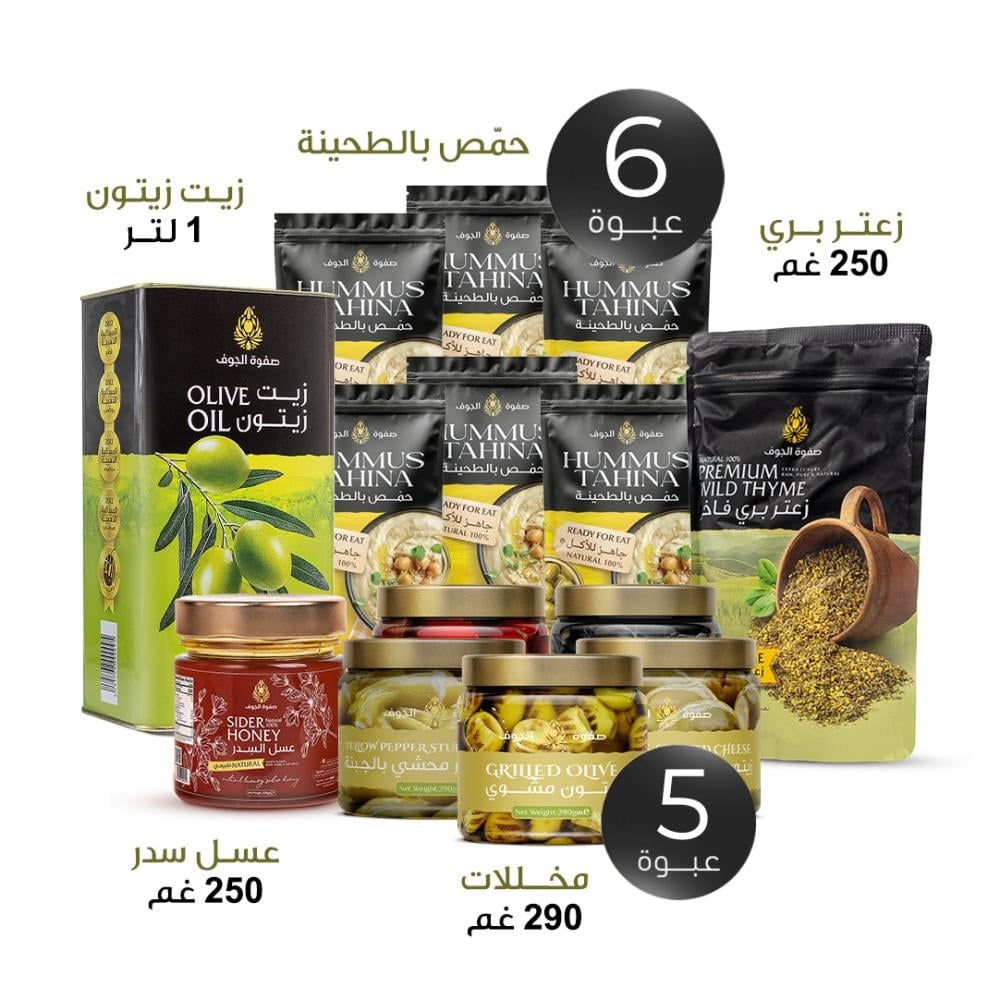 بكج الفطور