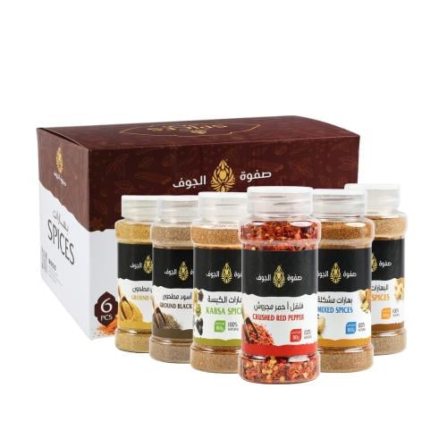 بكج بهارات صفوة الجوف