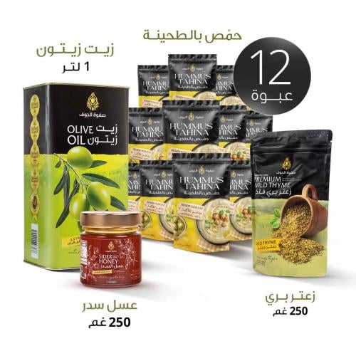 بكج الفطور