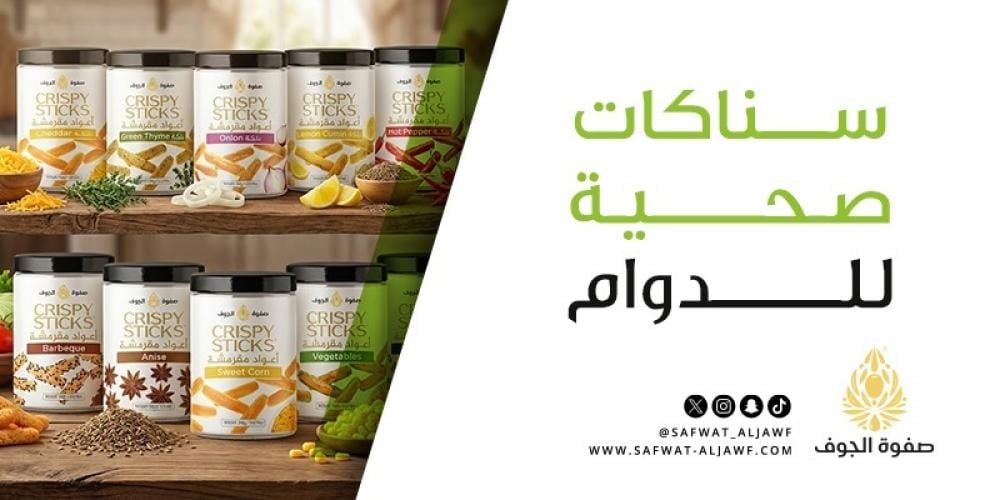 سناكات صحية للدوام