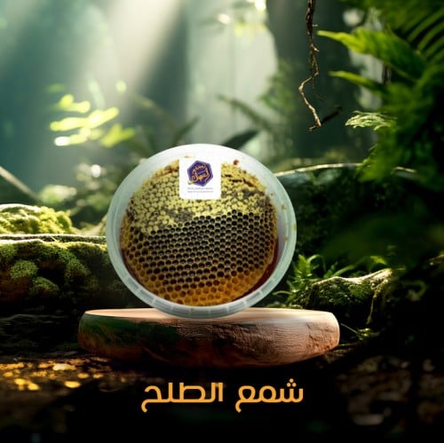 شمع الطلح
