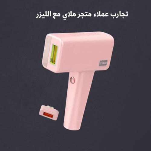 تأثير جلسات الليزر على الحالة النفسية