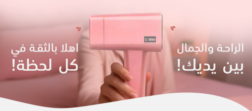 أفضل جهاز ليزر منزلي ومضات مليونية لانهائية 2025