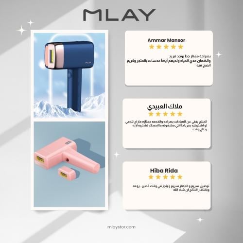 ليزر ملاي t14 تجارب