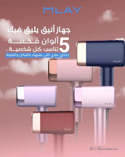 انواع ليزر ملاي