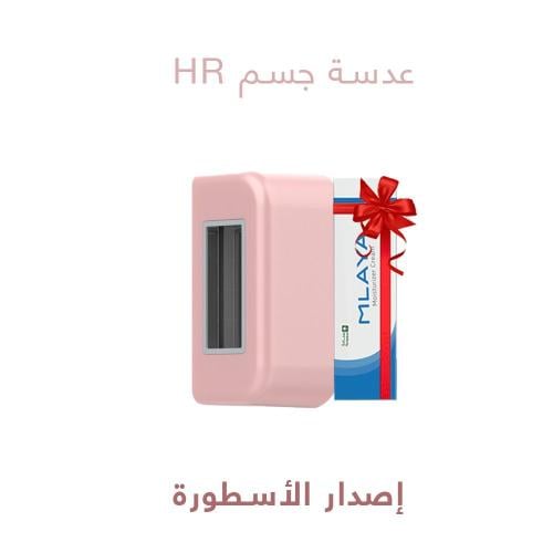 عدسة جهاز ليزر الاسطورة T16 للجسم