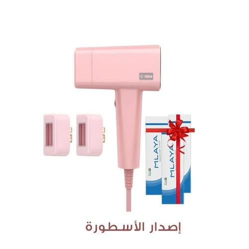 ليزر منزلي T16 الأسطورة ثلاث عدسات آخر اصدار