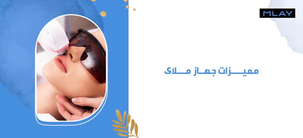 مميزات جهاز ملاى T14 بخاصية التبريد