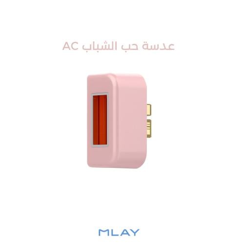 عدسة جهاز ليزر ملاي T16 حب الشباب AC