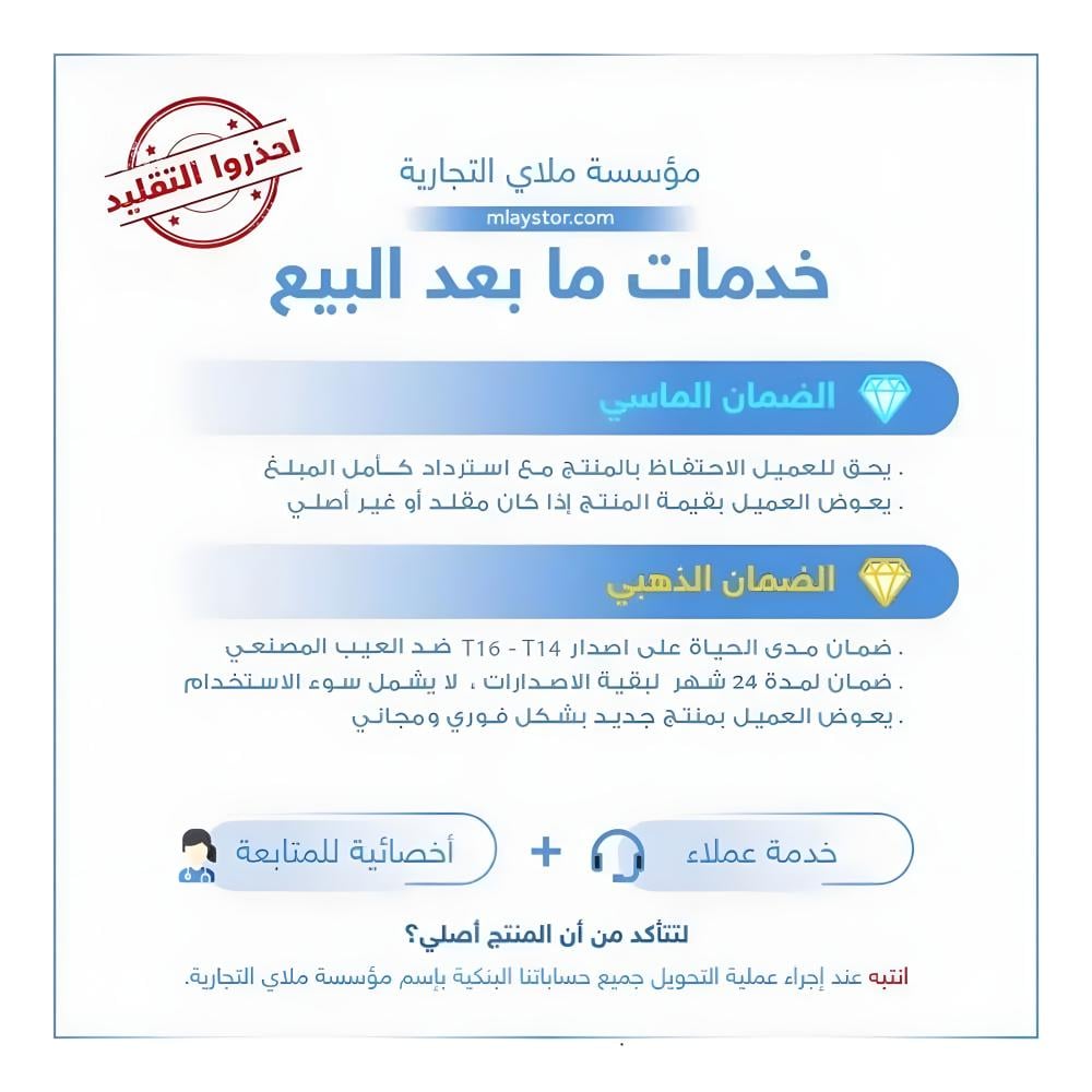 ليزر ملاي t3