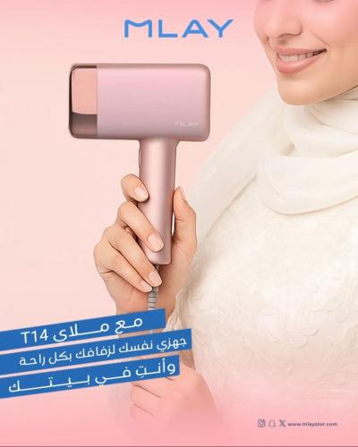 جهاز ليزر t16 الجديد مزايا افضل جهاز بالسعودية