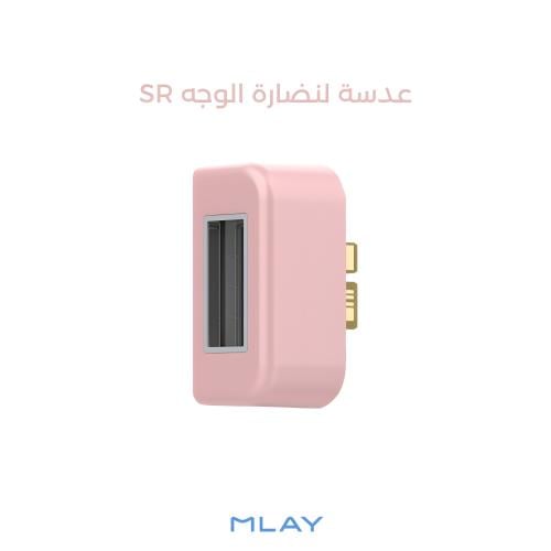 عدسة جهاز ليزر ملاي T16 للنضارة SR