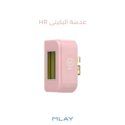 عدسة جهاز ليزر T16 بكيني