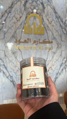 معمول طائفي 200 جرام