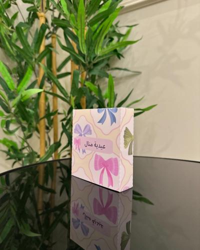 علبة توزيعات العيد - فارغ