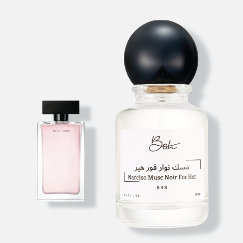 عطر مسك نوار