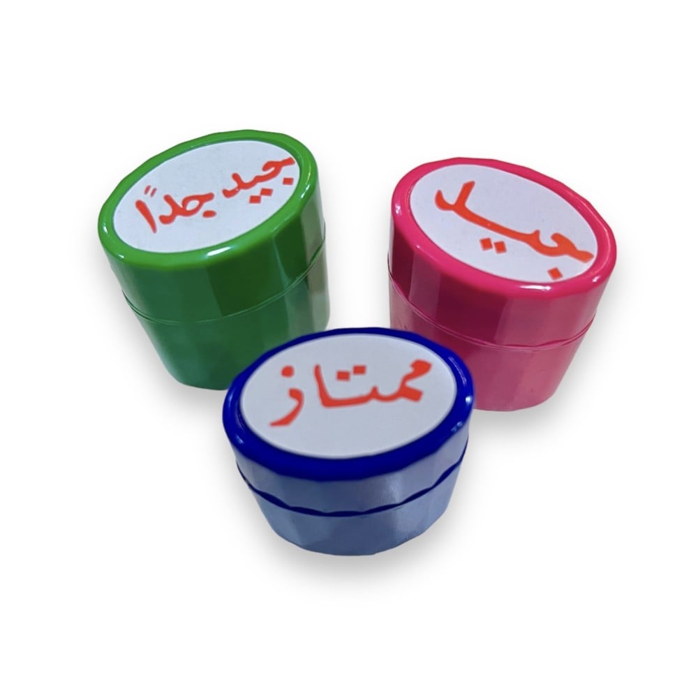 3 أختام تشجيعية