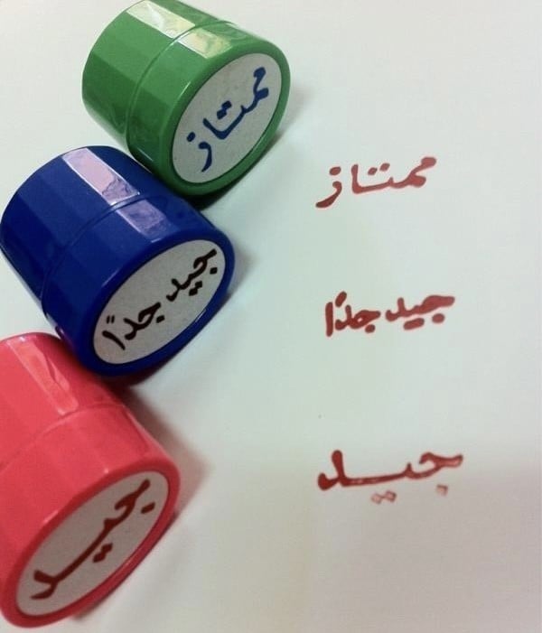 3 أختام تشجيعية