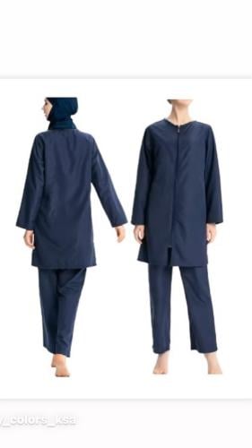 مايوه إسلامي