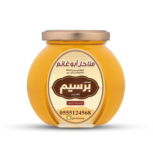 عسل برسيم 250 جم (متبلور)