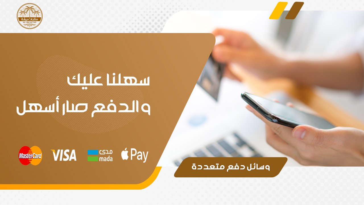 قهوة بيشة (منتجات بيشة) image-slider-1