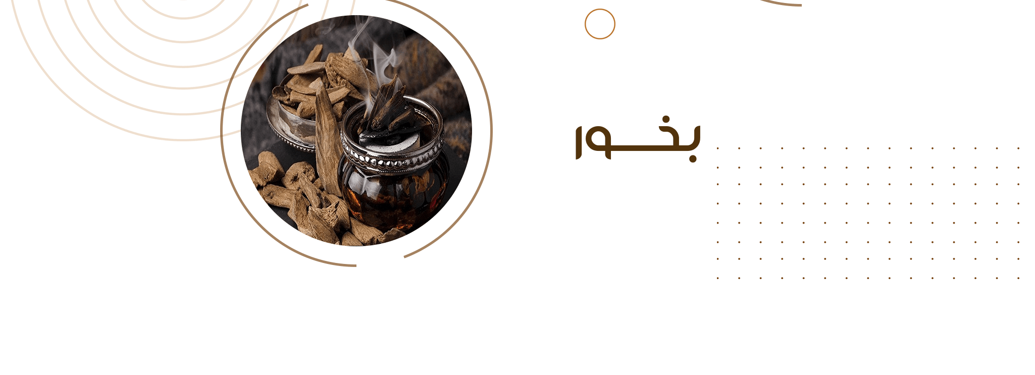 قهوة بيشة (منتجات بيشة) image-slider-0