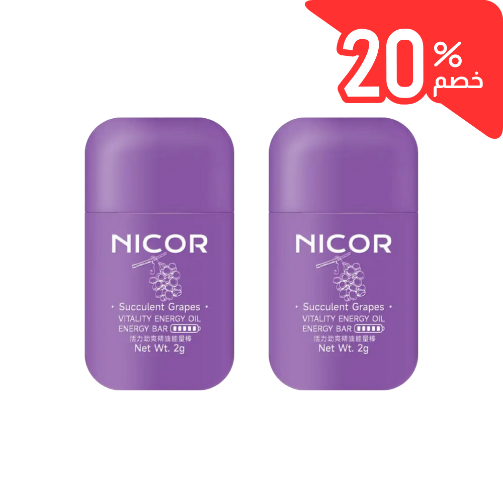 عرض 2 نيكور برائحة العنب  (وفر 20% الآن!  لفترة محدودة) .