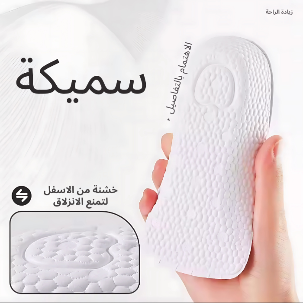 زيادة الطول وعلاج القدم المسطحة – الدعم المثالي لصحة قدميك