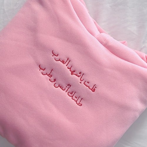 هودي ياشهد