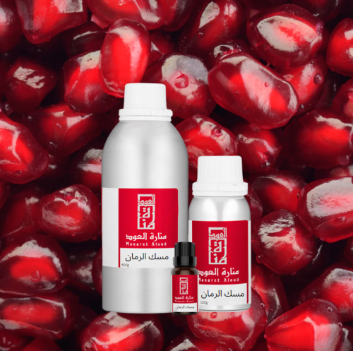 مسك الرمان - pomegranate musk
