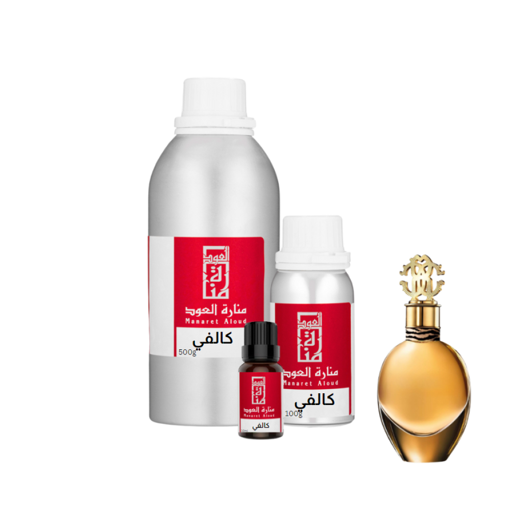زيت عطري كالفي - calvi