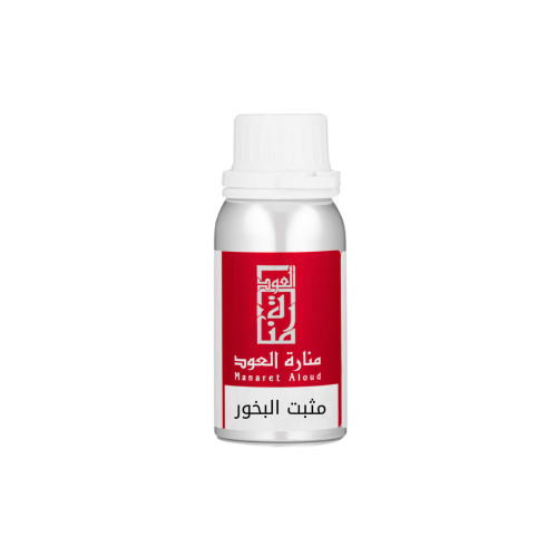 زيت عطري مثبت البخور - muthabt albakhoor