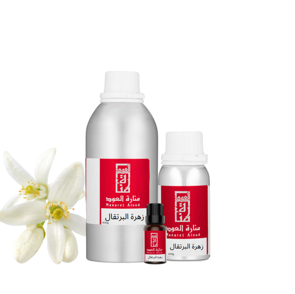 زيت عطري زهرة البرتقال نيرولي  - orange flower