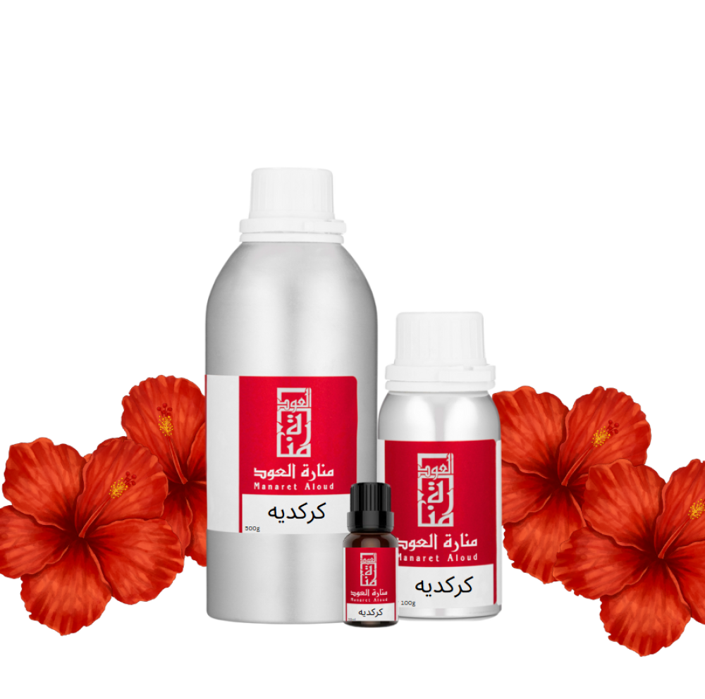 زيت عطري كركديه