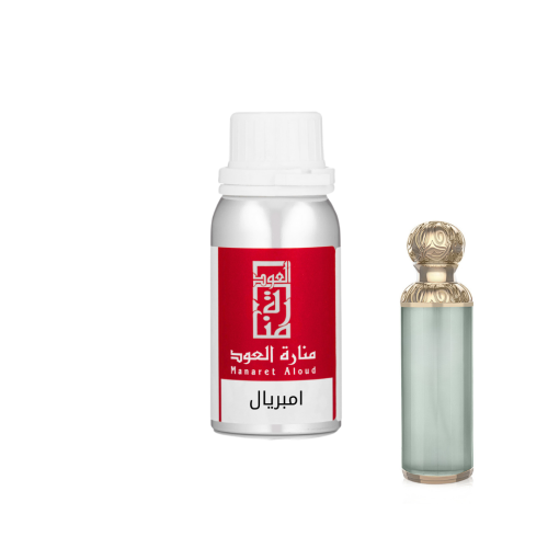 زيت عطري امبريال - imperial