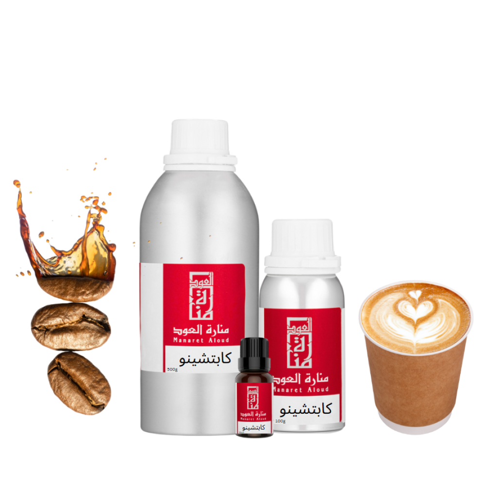 زيت عطري كابتشينو