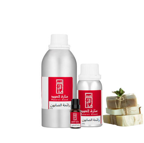زيت عطري رائحة الصابون