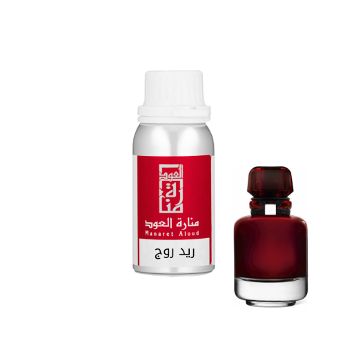 زيت عطري ريد روج - red rouge