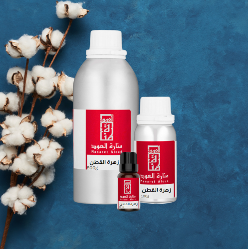 زيت عطري زهرة القطن - Cotton flower