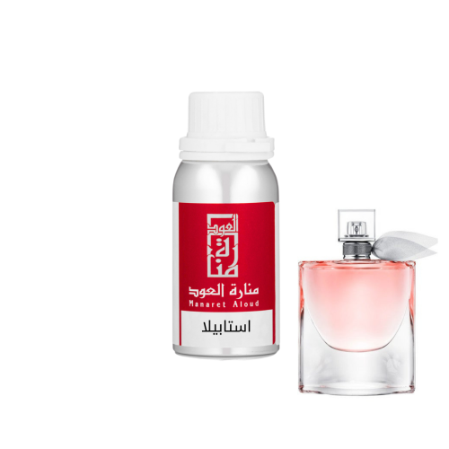 زيت عطري استابيلا - Est Belle